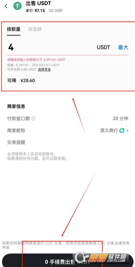 ���ر���ΰ�ȫ�һ��������  ���رҶһ��������ϸ�����̳�