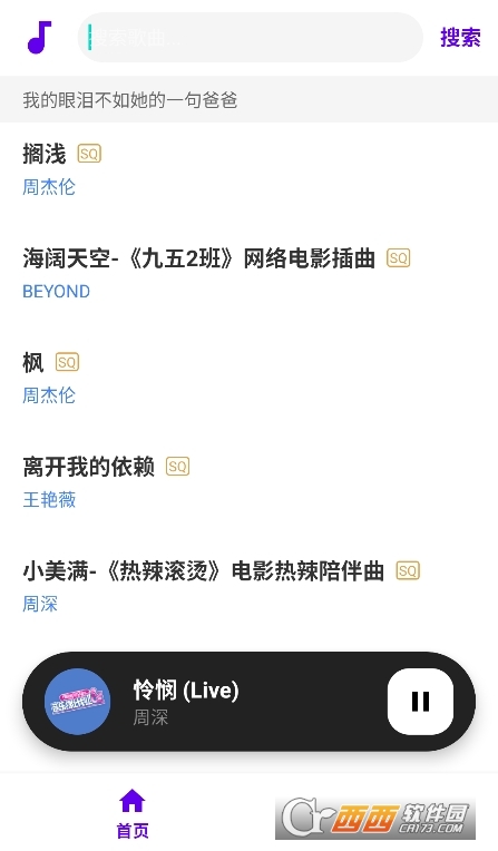 ����ô����app�ٷ�����