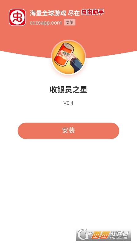 ����Ա֮����Ϸ�������°�