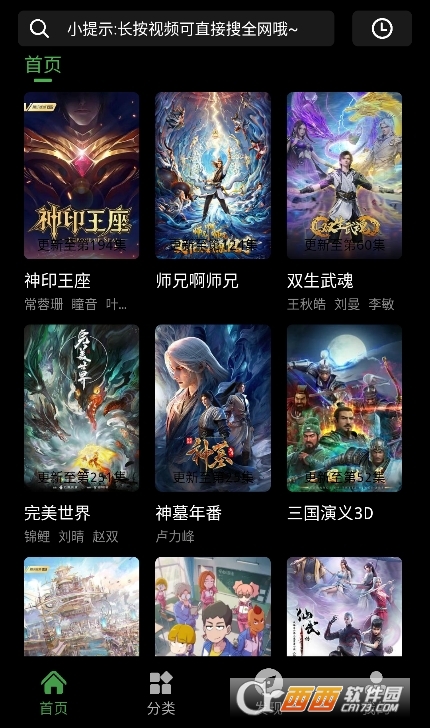 ����ի�����ͻ���2026���°�