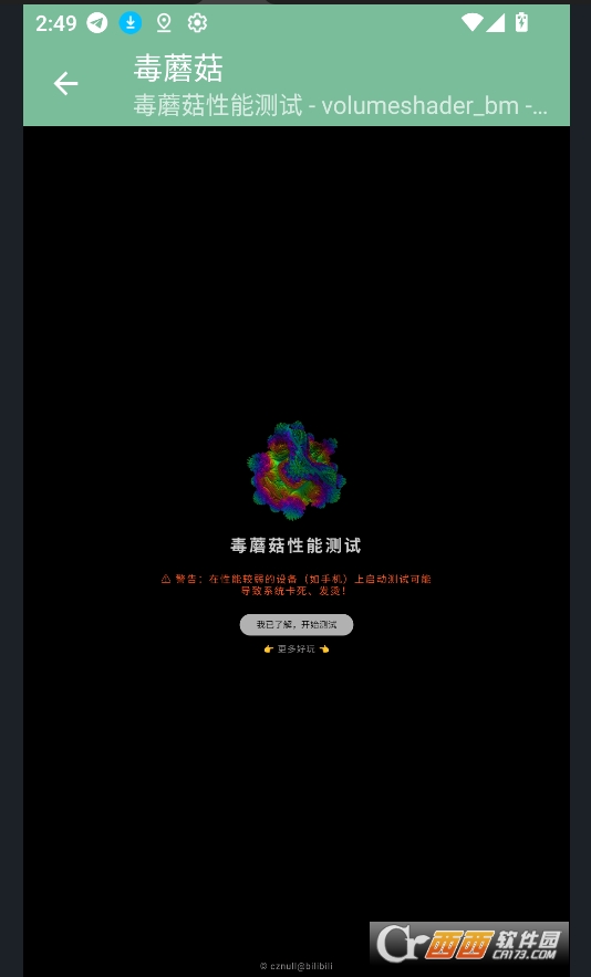 ��Ģ.���ֻ�cpu���ܲ������ذ�׿��