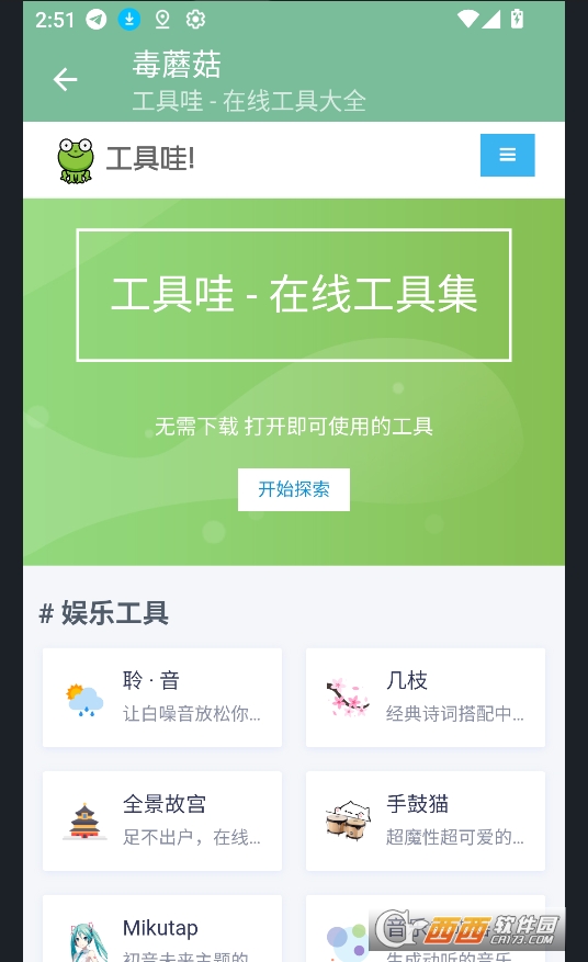 ��Ģ.���ֻ�cpu���ܲ������ذ�׿��