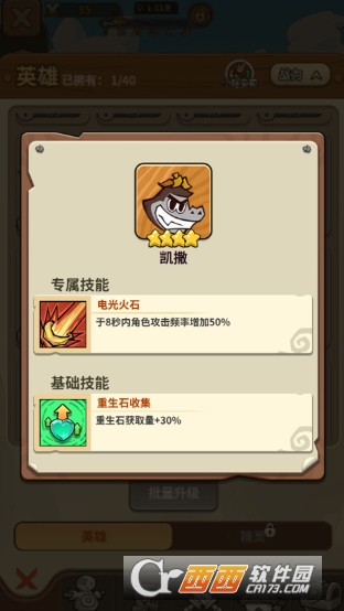 ��â��ս�����ιٷ����°�