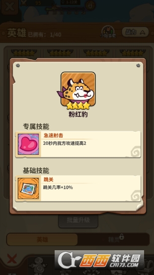 ��â��ս�����ιٷ����°�