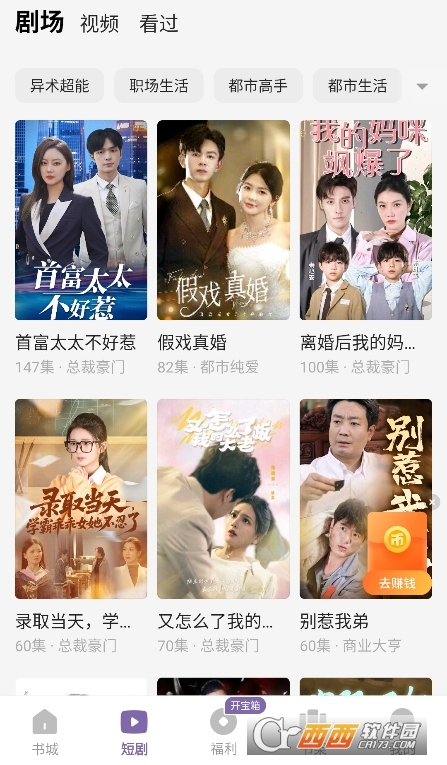 寰俊鎴浘_20260121092034.png 寰俊鎴浘_20260121092034.png