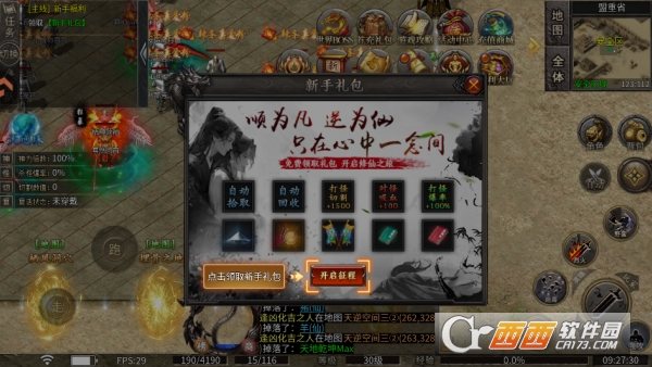 ��ת�������ιٷ����°�