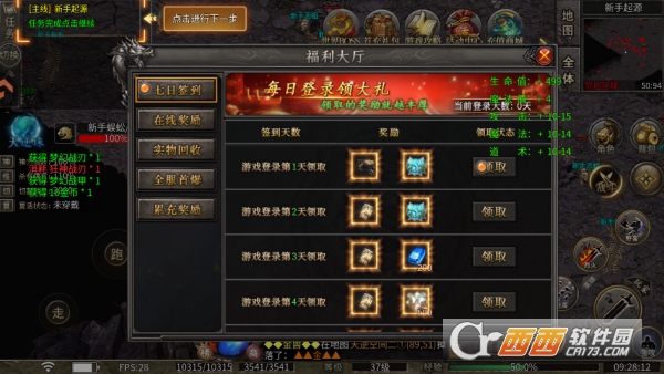 ��ת�������ιٷ����°�