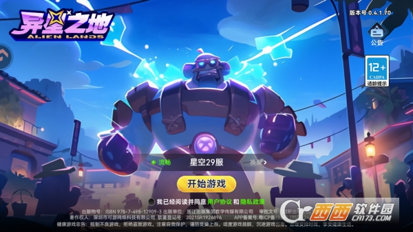 ����֮������2026���°汾