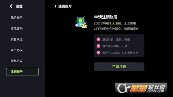 乐享快游app官方客户端 乐享快游app官方客户端