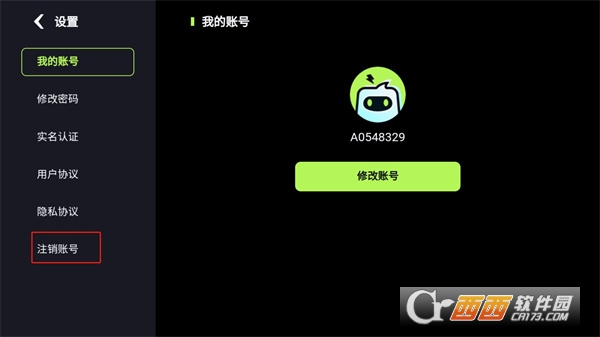 乐享快游app官方客户端 乐享快游app官方客户端