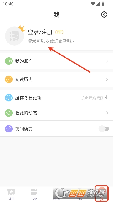 土豪漫画app手机客户端 土豪漫画app手机客户端