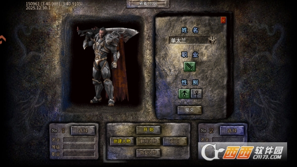 霸者天下传奇手游正式版 霸者天下传奇手游正式版