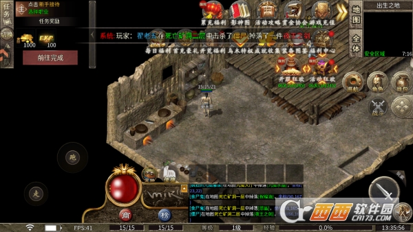 霸者天下传奇手游正式版 霸者天下传奇手游正式版