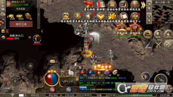 霸者天下传奇手游正式版 霸者天下传奇手游正式版