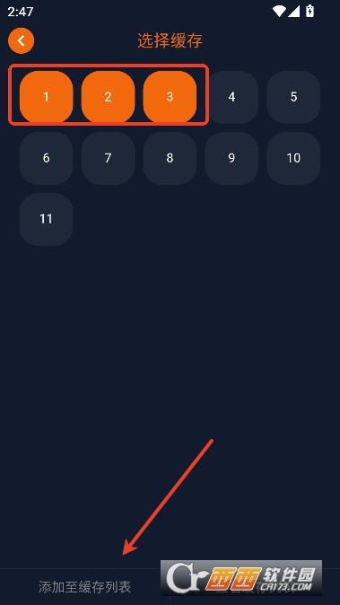 囧次元app全新客户端 囧次元app全新客户端