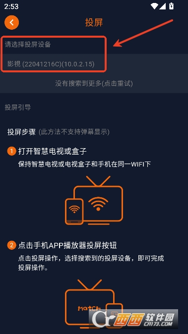 囧次元app全新客户端 囧次元app全新客户端