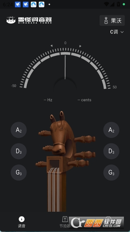 雪怪调音器官方下载2025最新版本 bdad2e7.jpg