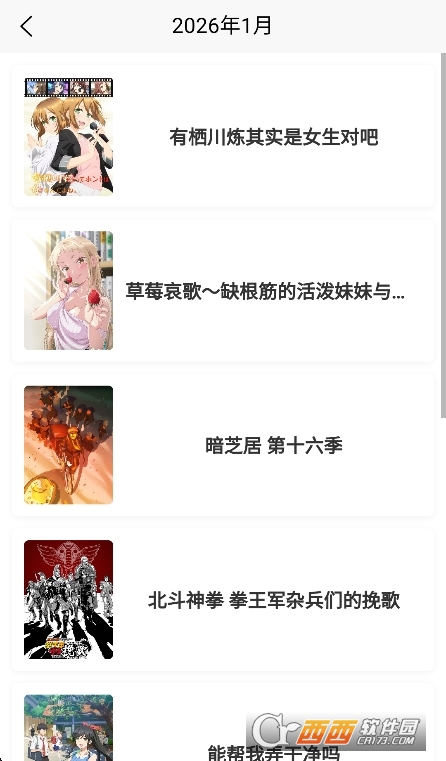 ANICAL���������ٷ����°�