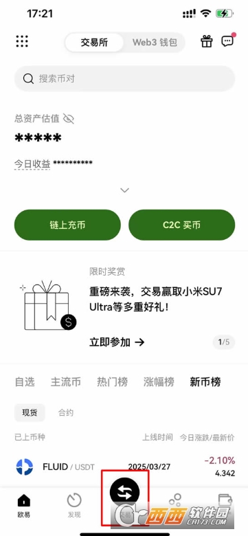 定投策略是什么 欧交易app的定投策略怎么用 定投策略是什么 欧交易app的定投策略怎么用