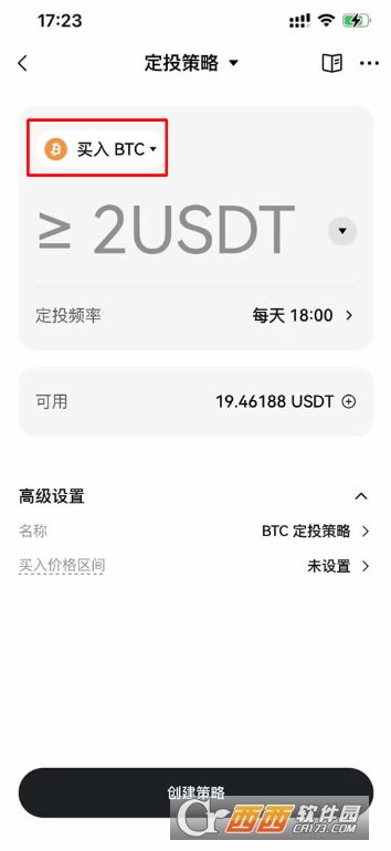 定投策略是什么 欧交易app的定投策略怎么用 定投策略是什么 欧交易app的定投策略怎么用