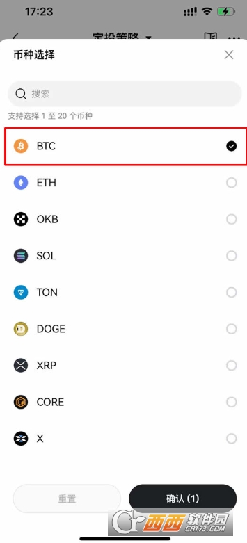 定投策略是什么 欧交易app的定投策略怎么用 定投策略是什么 欧交易app的定投策略怎么用