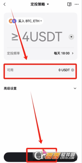 定投策略是什么 欧交易app的定投策略怎么用 定投策略是什么 欧交易app的定投策略怎么用