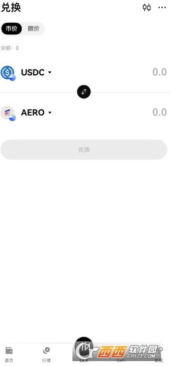 欧币易DEX是什么 DEX功能使用教程 欧币易DEX是什么 DEX功能使用教程