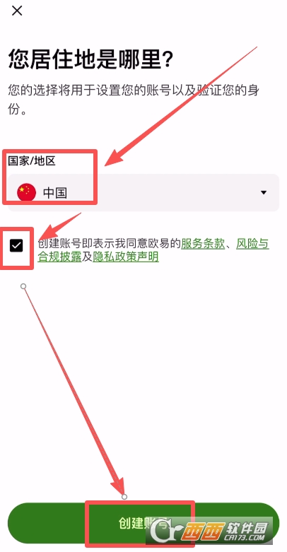 ����ŷapp��ôע���˺�  ����ŷ����ע��̳�