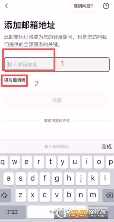 ����ŷapp��ôע���˺�  ����ŷ����ע��̳�