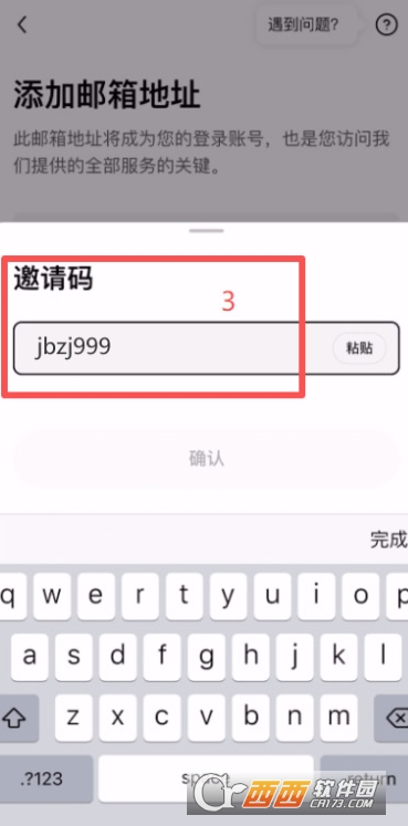 ����ŷapp��ôע���˺�  ����ŷ����ע��̳�