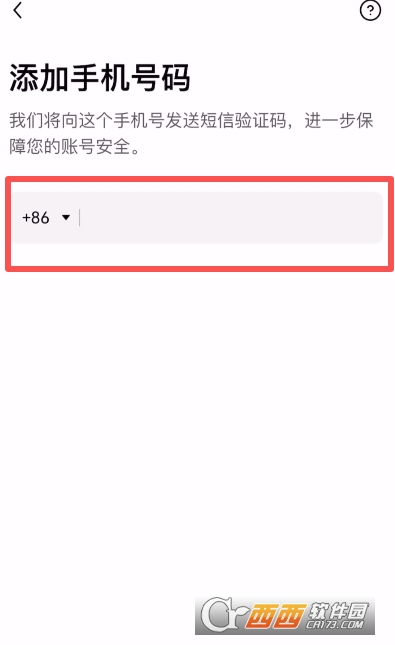 ����ŷapp��ôע���˺�  ����ŷ����ע��̳�