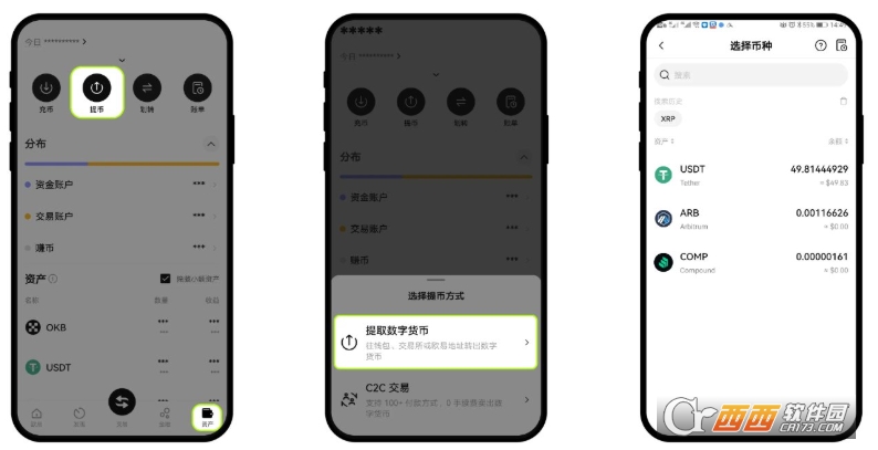 欧以提币白名单是什么 怎么开启与关闭 欧以提币白名单是什么 怎么开启与关闭