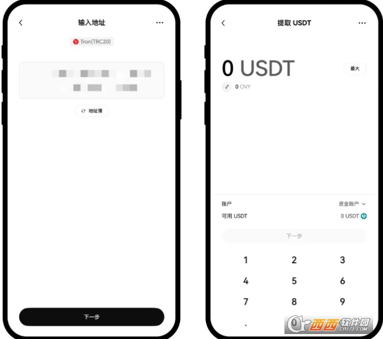 欧以提币白名单是什么 怎么开启与关闭 欧以提币白名单是什么 怎么开启与关闭