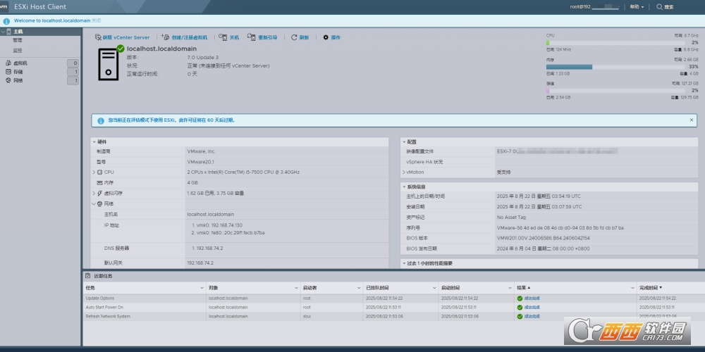 VMware ESXi 7.0U3w�����¾�NVMe��USB��������������