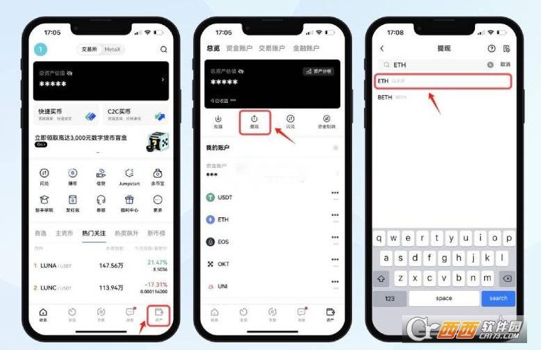 怎么把币易欧app的币放进钱包里 放在钱包里安全吗 怎么把币易欧app的币放进钱包里 放在钱包里安全吗