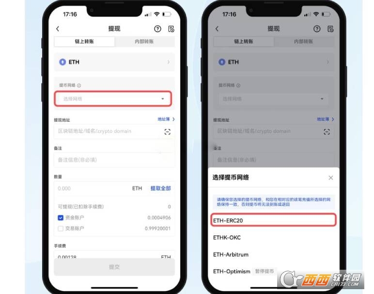 怎么把币易欧app的币放进钱包里 放在钱包里安全吗 怎么把币易欧app的币放进钱包里 放在钱包里安全吗