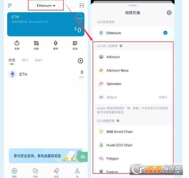 怎么把币易欧app的币放进钱包里 放在钱包里安全吗 怎么把币易欧app的币放进钱包里 放在钱包里安全吗
