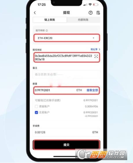 怎么把币易欧app的币放进钱包里 放在钱包里安全吗 怎么把币易欧app的币放进钱包里 放在钱包里安全吗