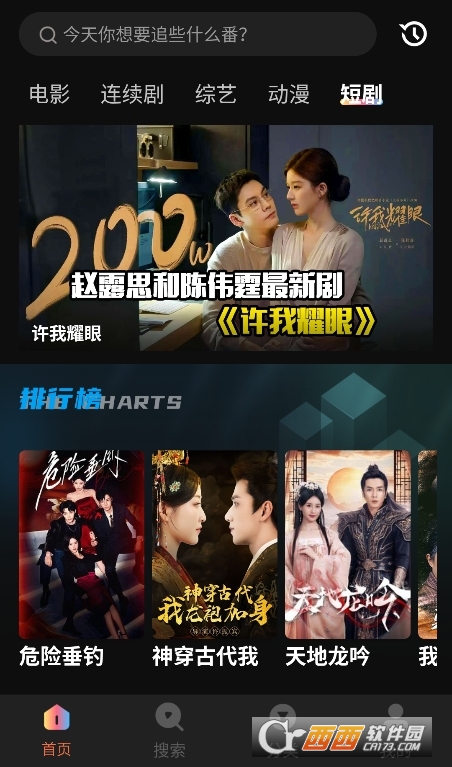 网飞猫免费追剧app2026最新版 网飞猫免费追剧app2026最新版