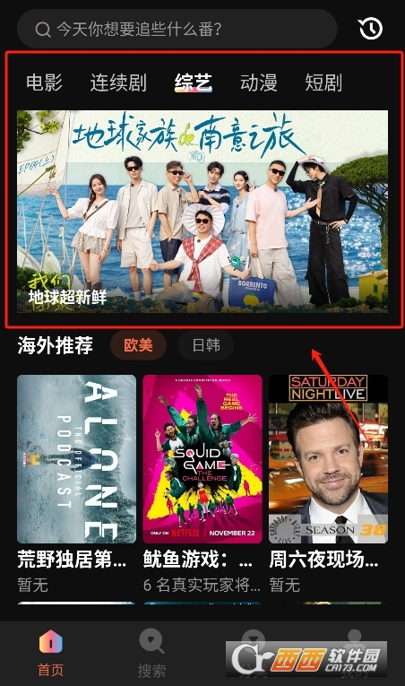 网飞猫免费追剧app2026最新版 网飞猫免费追剧app2026最新版