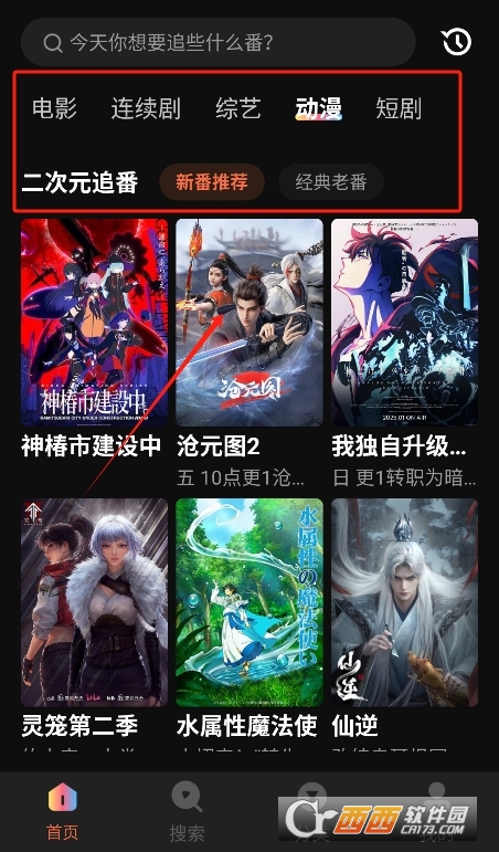 网飞猫免费追剧app2026最新版 网飞猫免费追剧app2026最新版