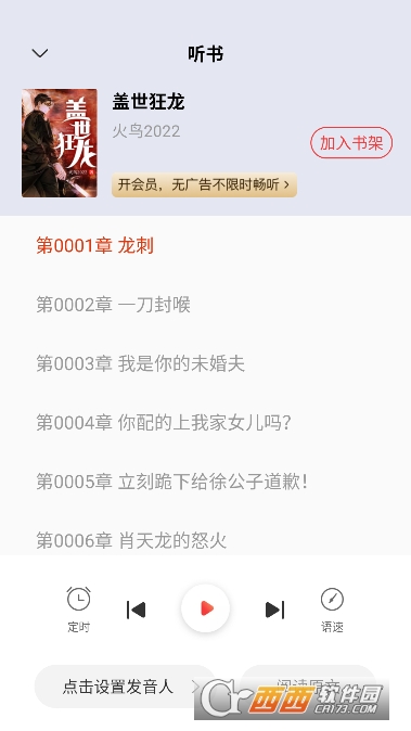 ������С˵app��׿��2026