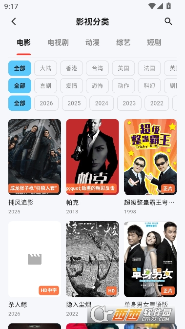 �濴Ӱ��app������