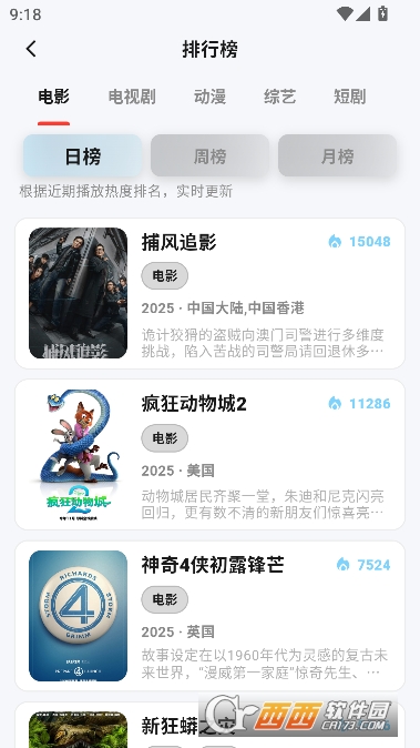 �濴Ӱ��app������