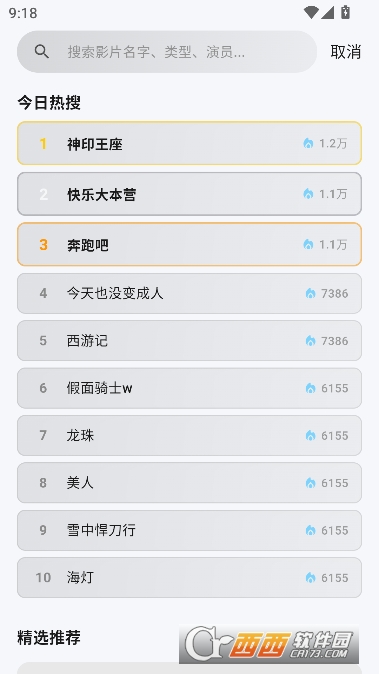 �濴Ӱ��app������