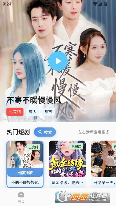 �濴Ӱ��app������