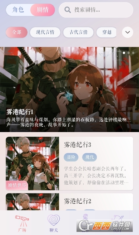 次元钥匙app官方正版 次元钥匙app官方正版