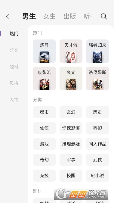 ���㳩��app�ٷ����°�2026