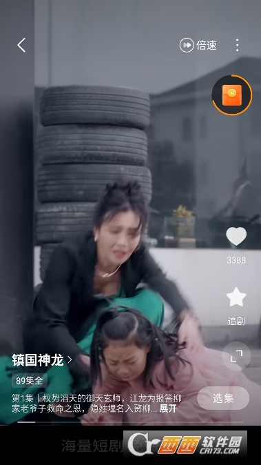 ���㳩��app�ٷ����°�2026