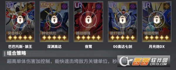 最强武装官方手游最新版 最强武装官方手游最新版